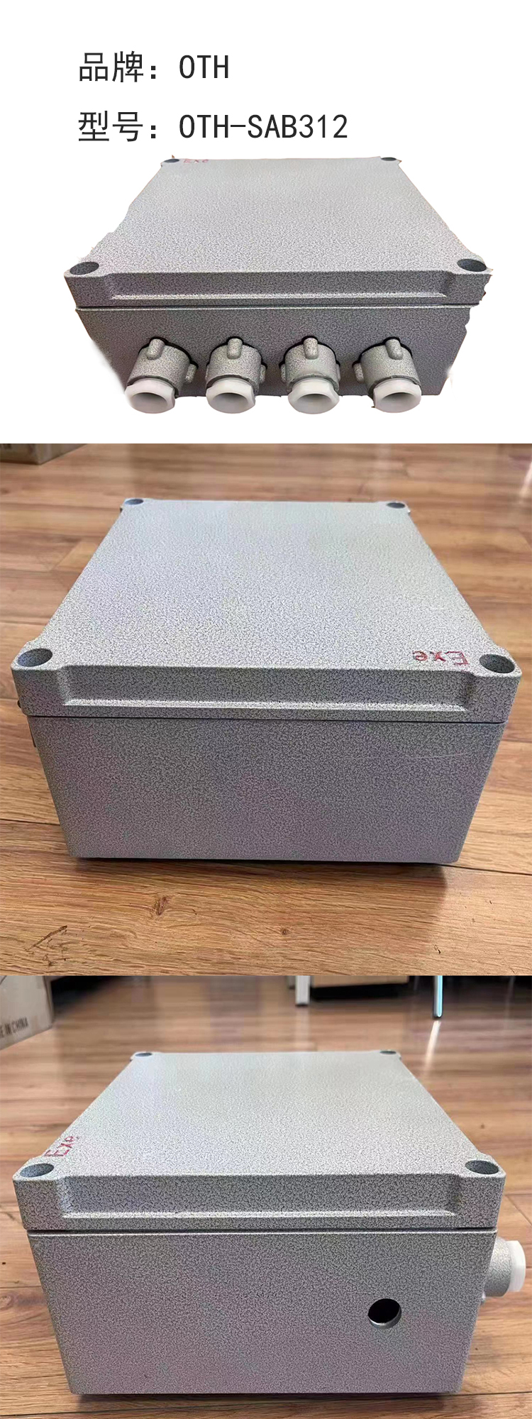 商品詳情圖片