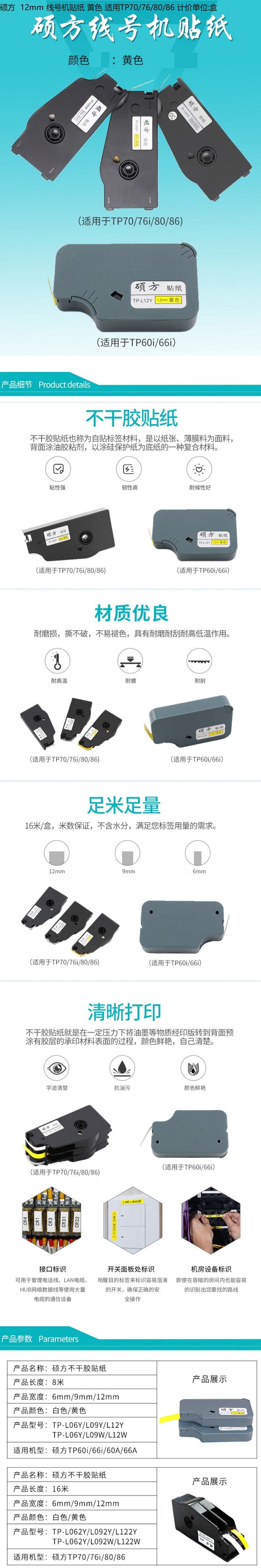 商品詳情圖片