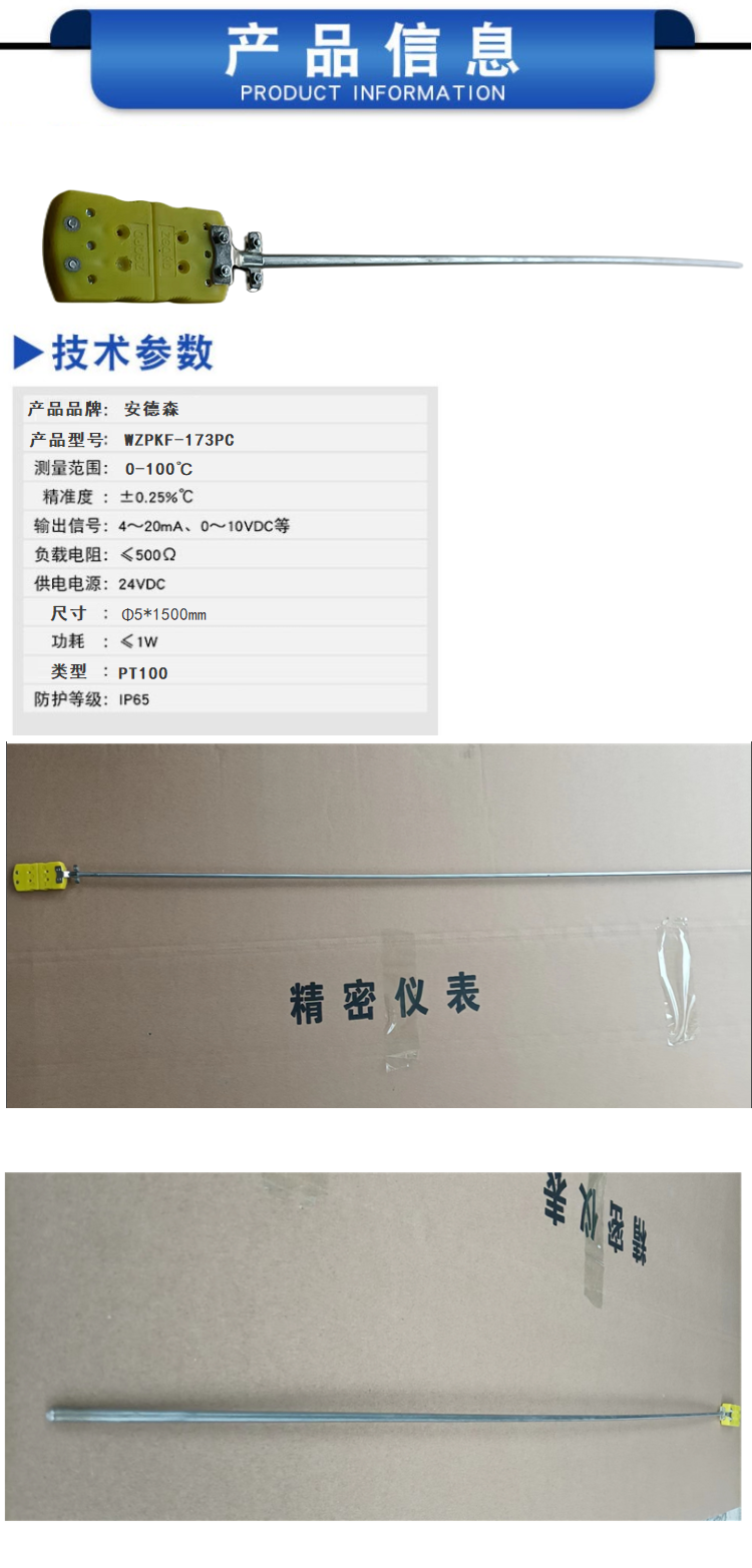 商品詳情圖片