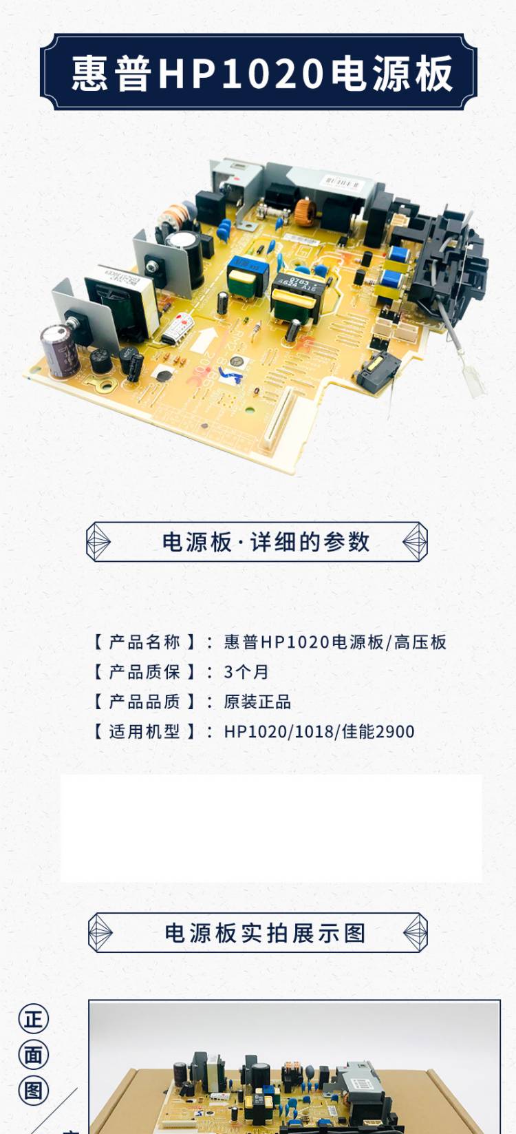 商品詳情圖片