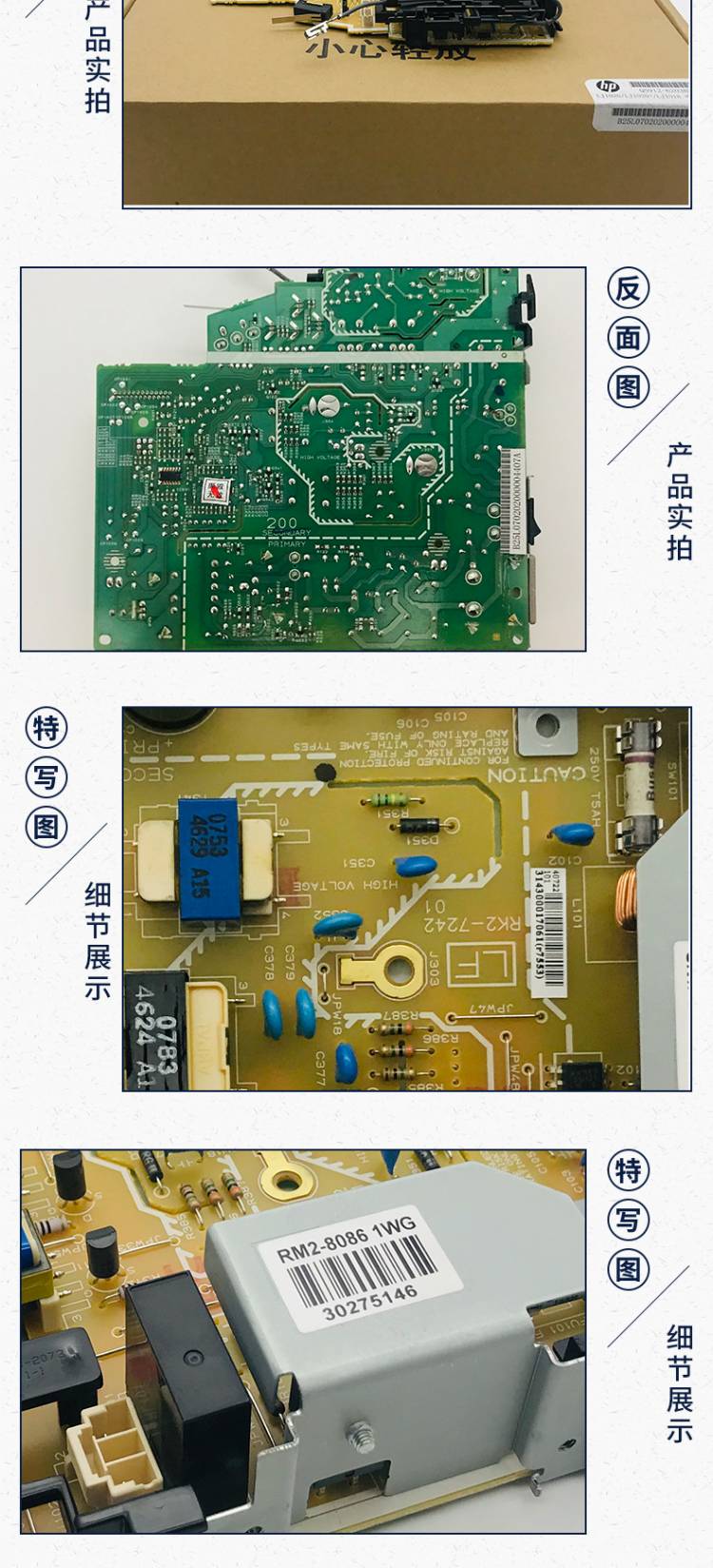 商品詳情圖片