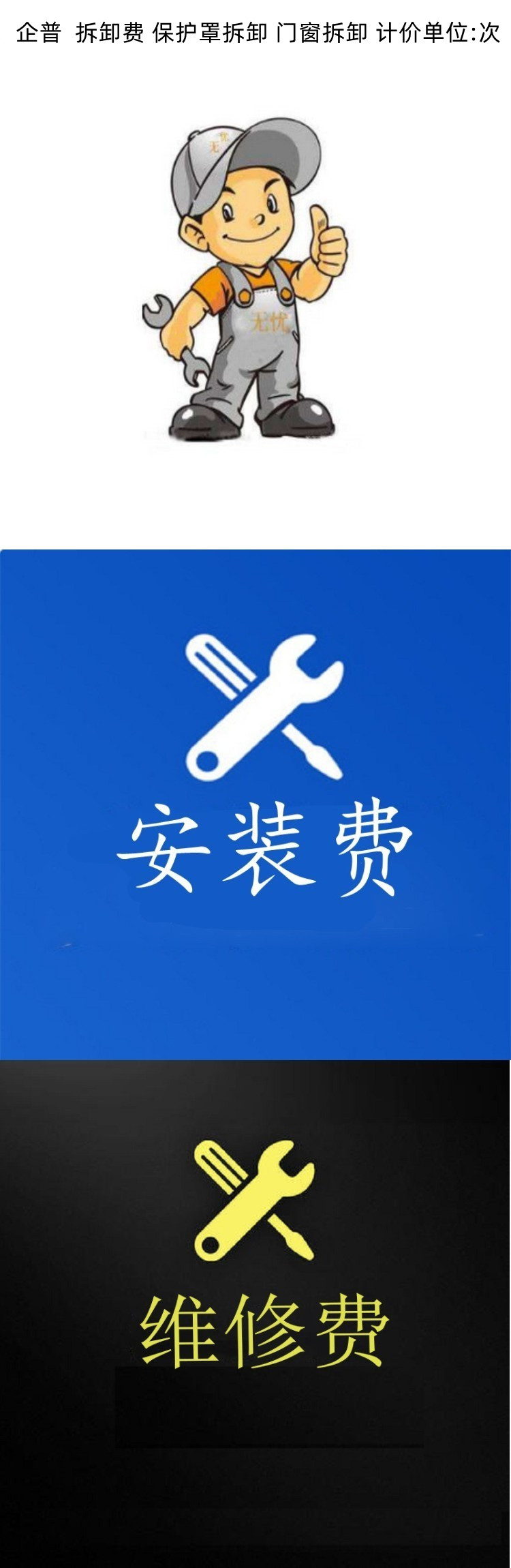商品詳情圖片