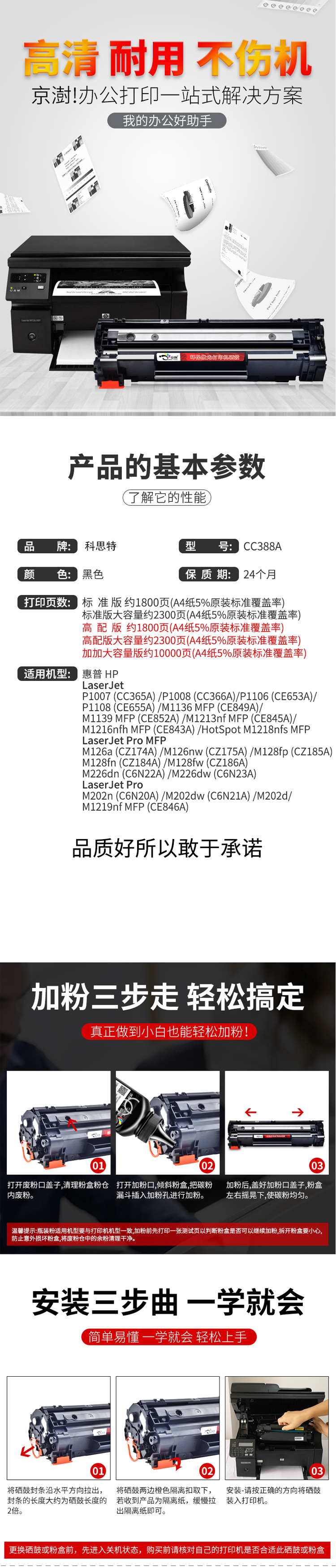 商品詳情圖片