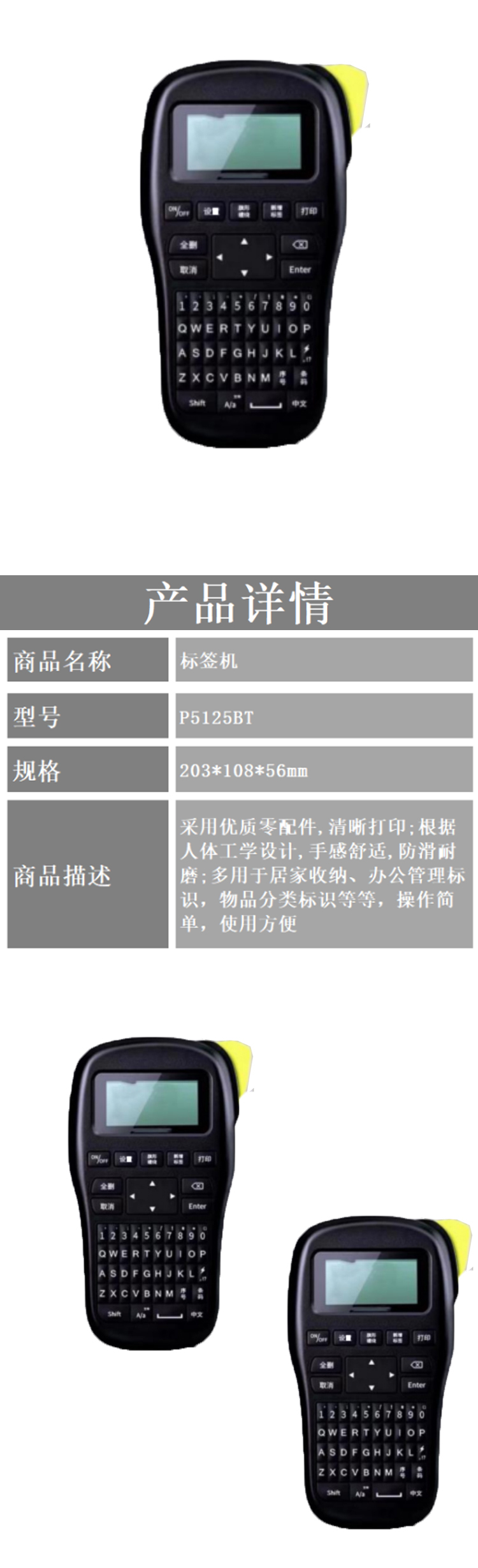 商品詳情圖片