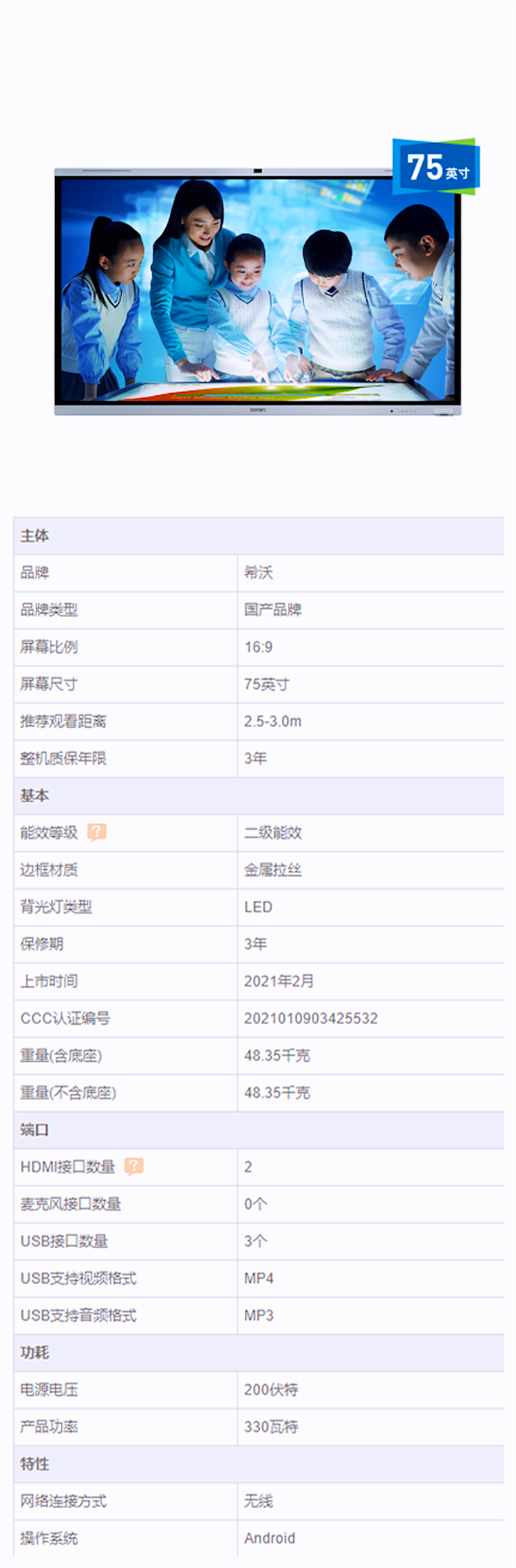 商品詳情圖片