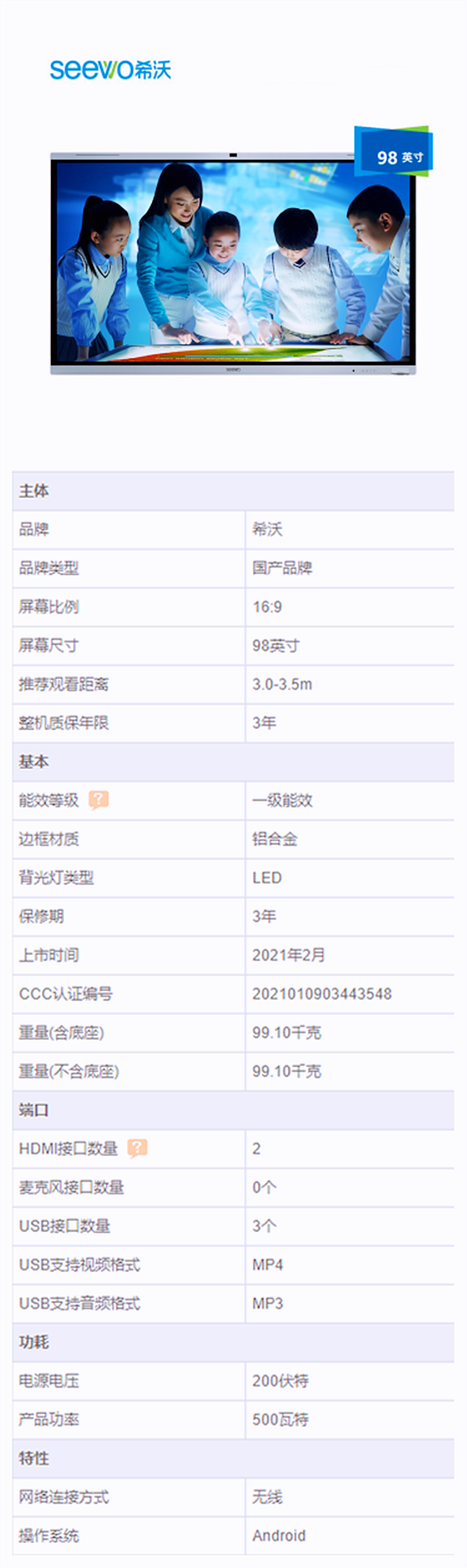 商品詳情圖片