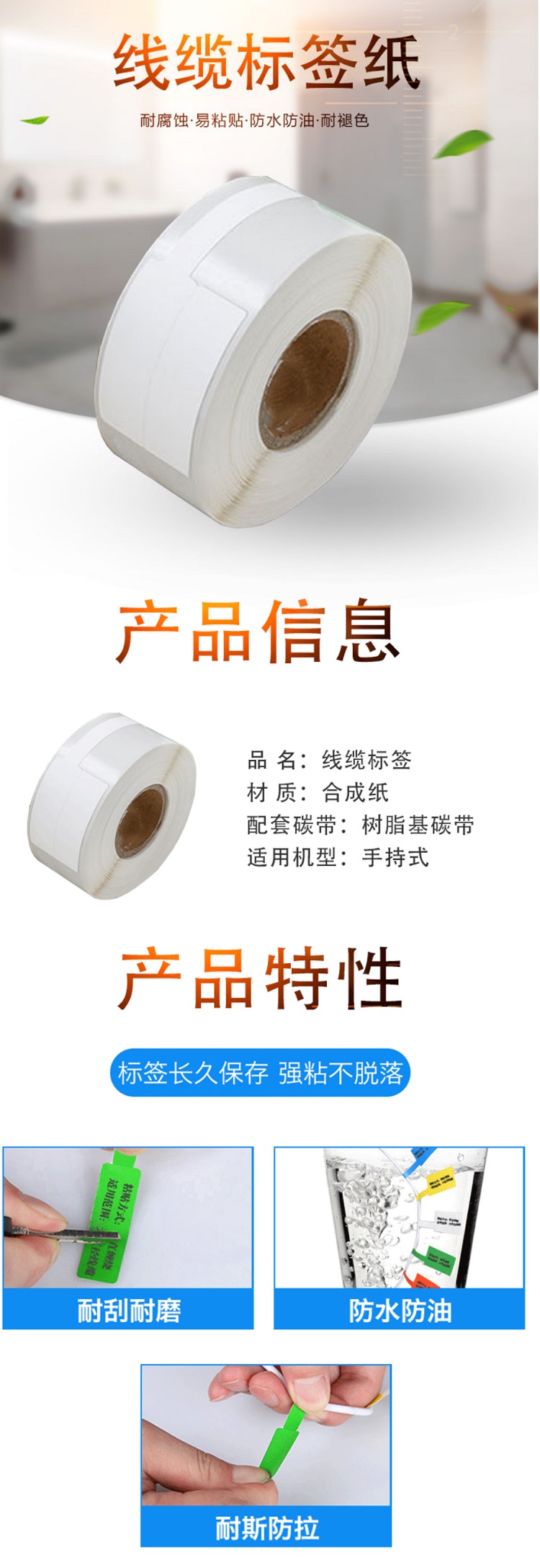商品詳情圖片