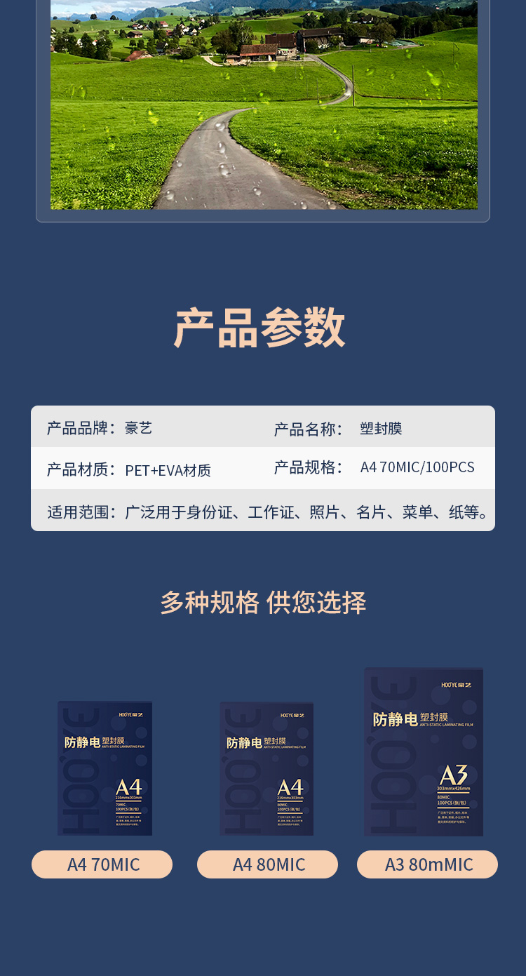 商品詳情圖片