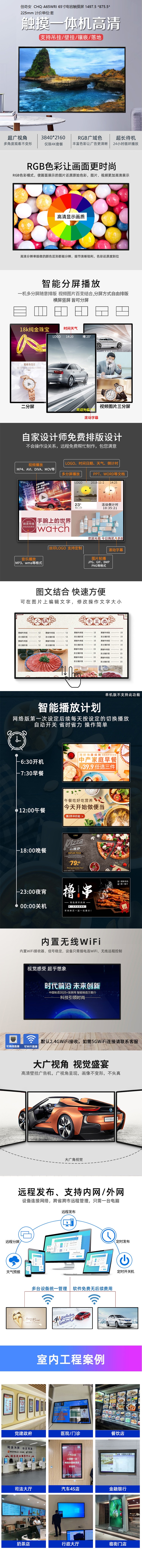 商品詳情圖片