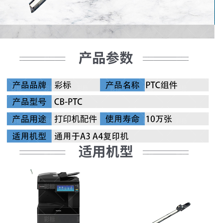 商品詳情圖片