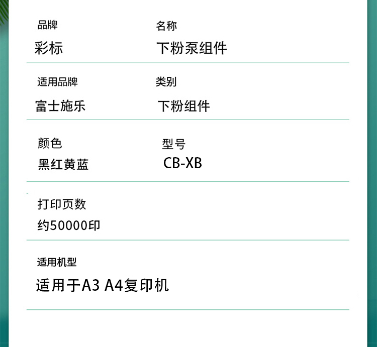 商品詳情圖片