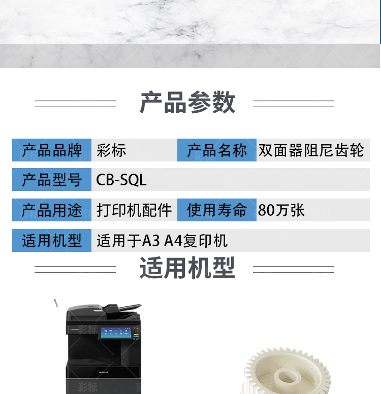 商品詳情圖片
