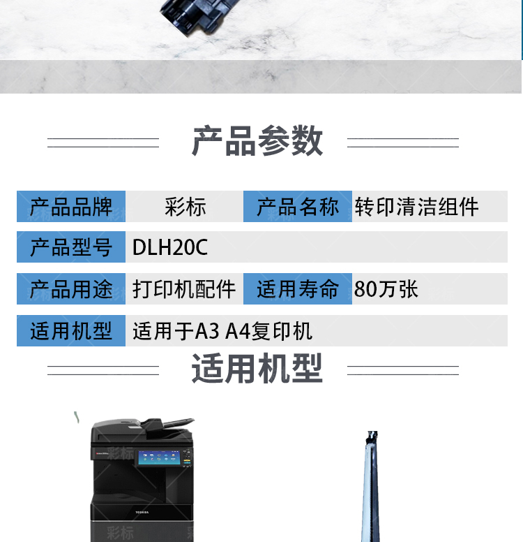 商品詳情圖片