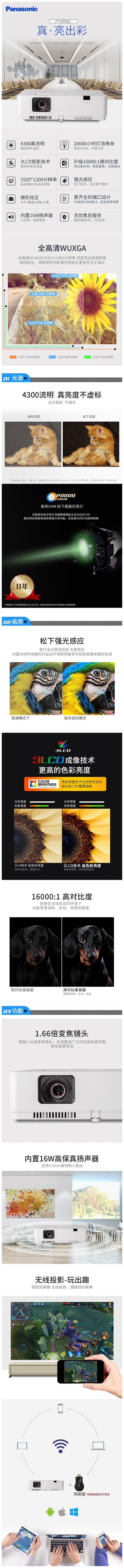 商品詳情圖片