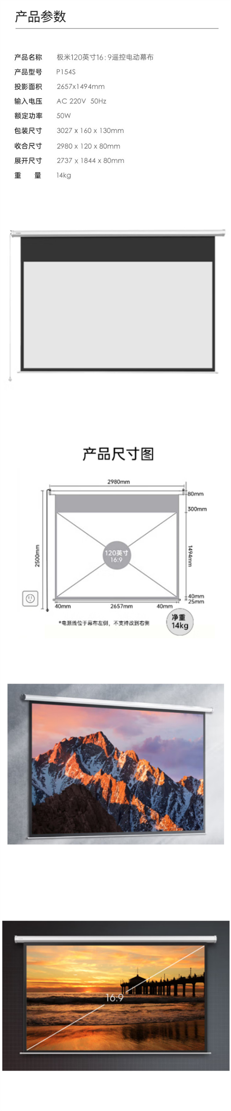 商品詳情圖片
