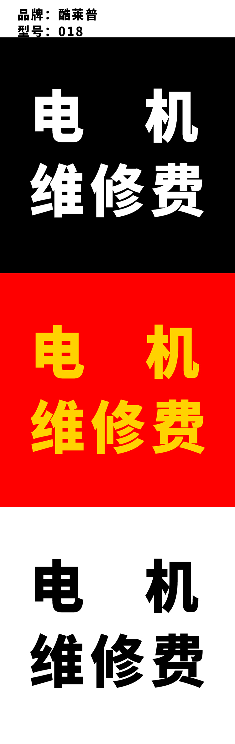 商品詳情圖片