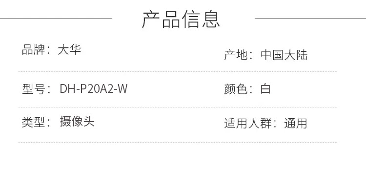 商品詳情圖片