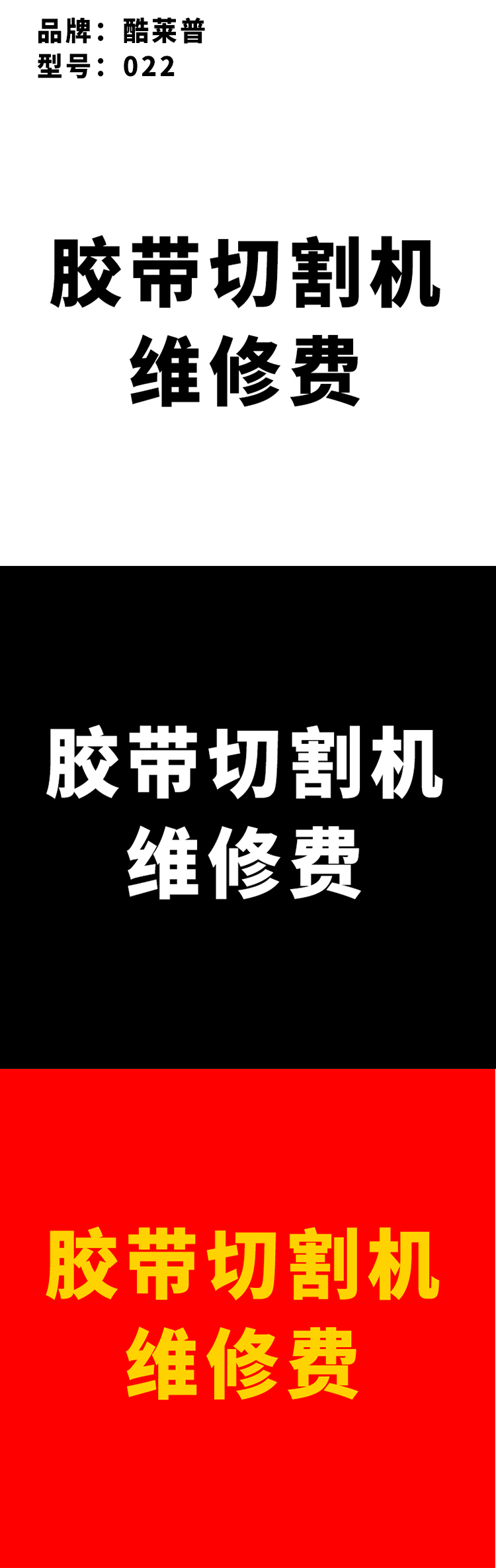 商品詳情圖片
