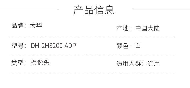 商品詳情圖片