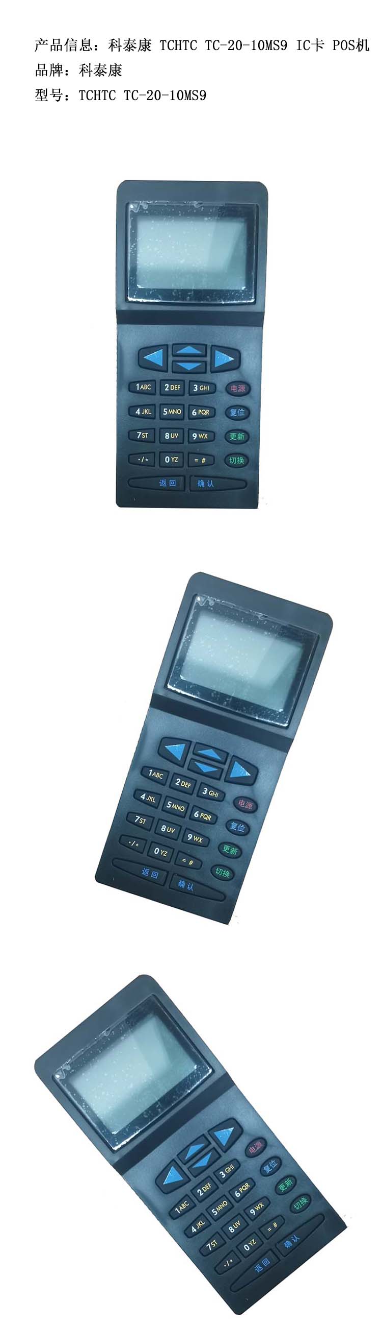 商品詳情圖片