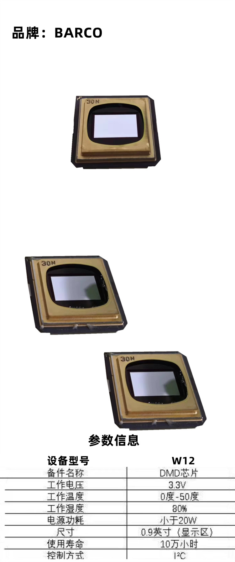 商品詳情圖片
