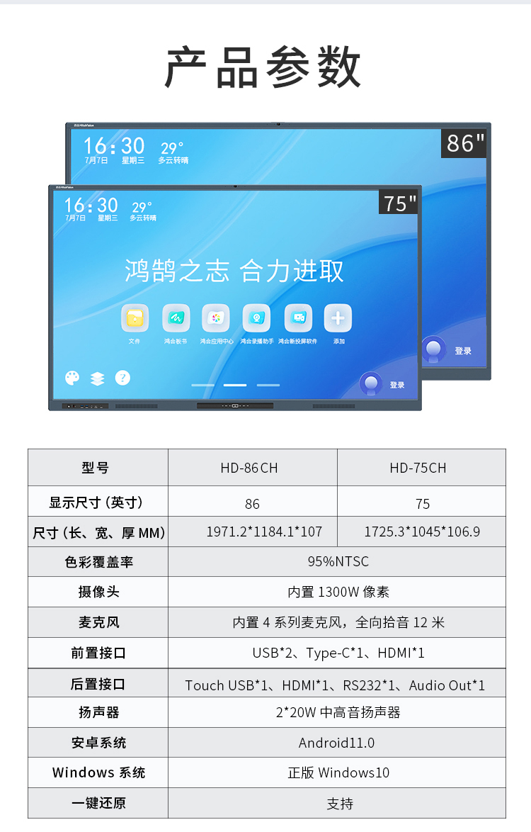 商品詳情圖片