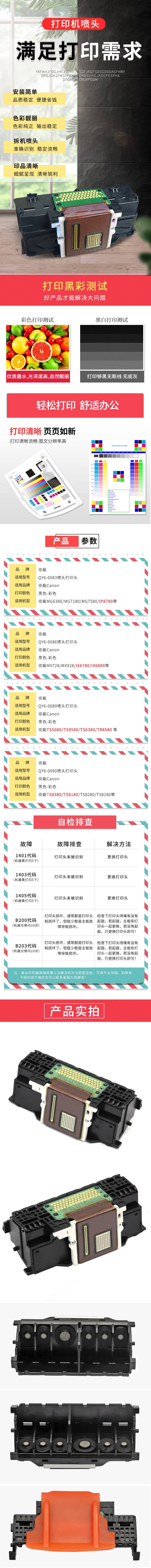 商品詳情圖片