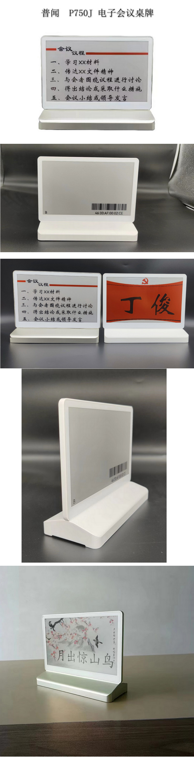 商品詳情圖片