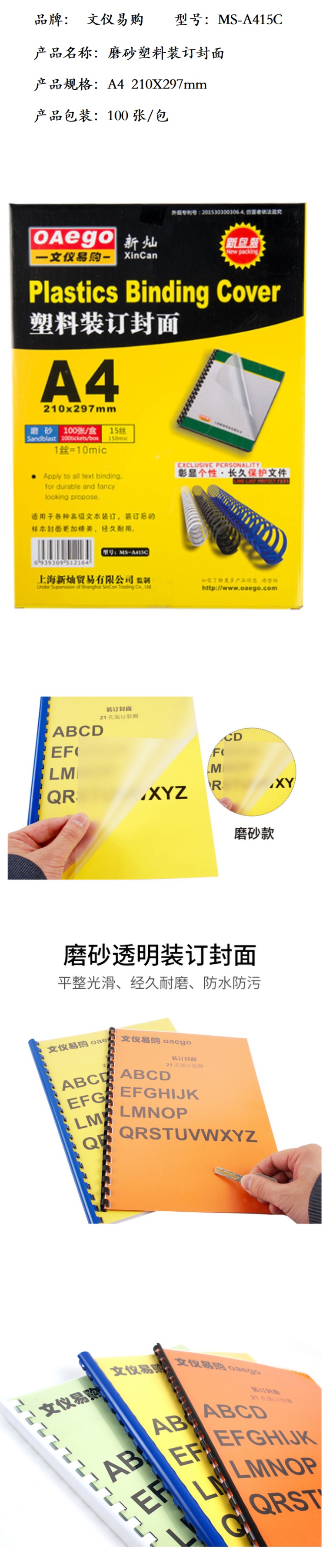 商品詳情圖片