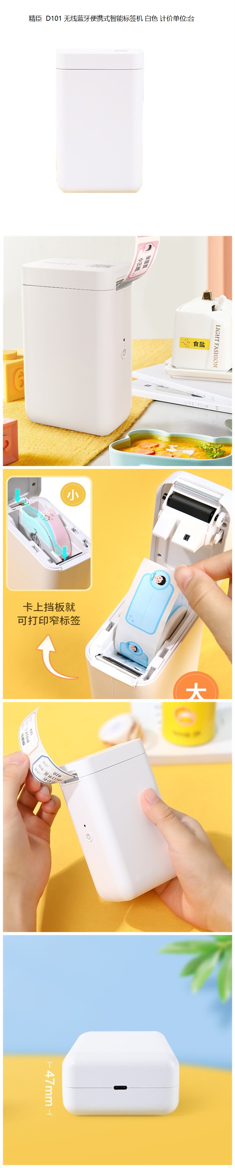 商品詳情圖片