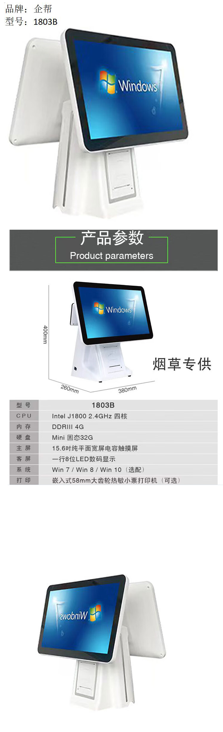 商品詳情圖片