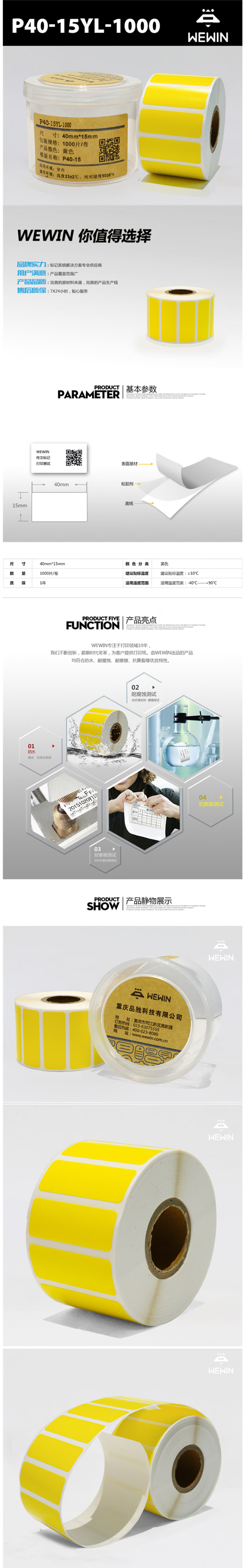 商品詳情圖片