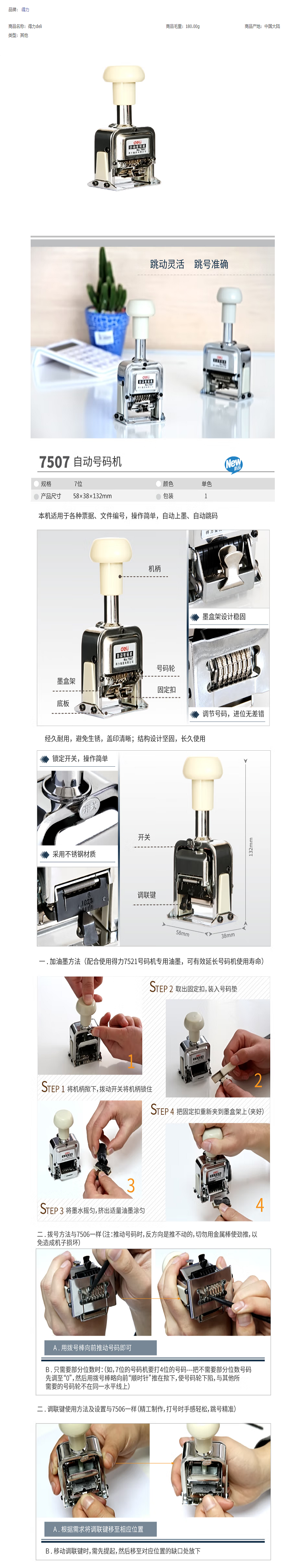 商品詳情圖片