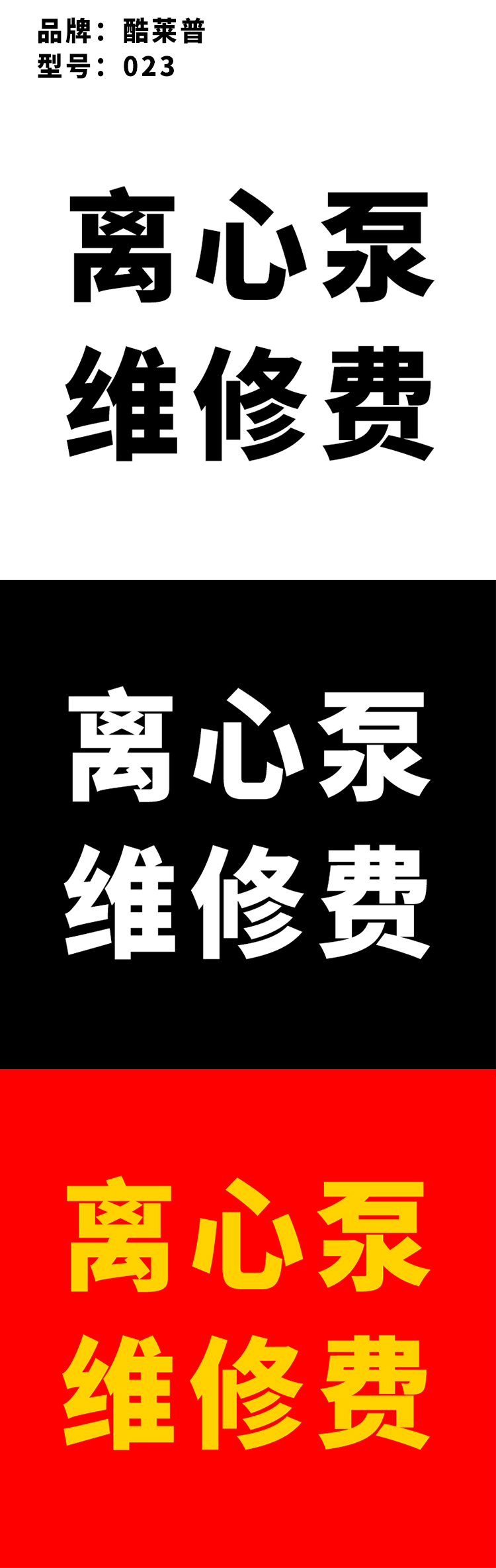 商品詳情圖片