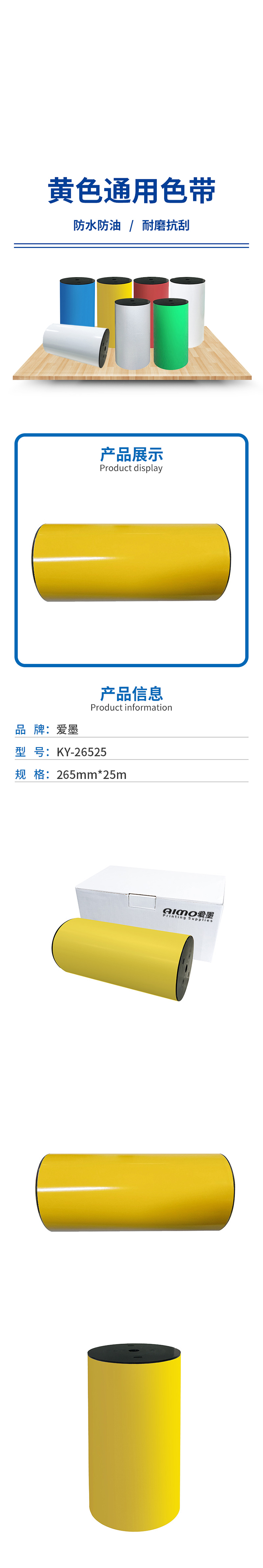 商品詳情圖片
