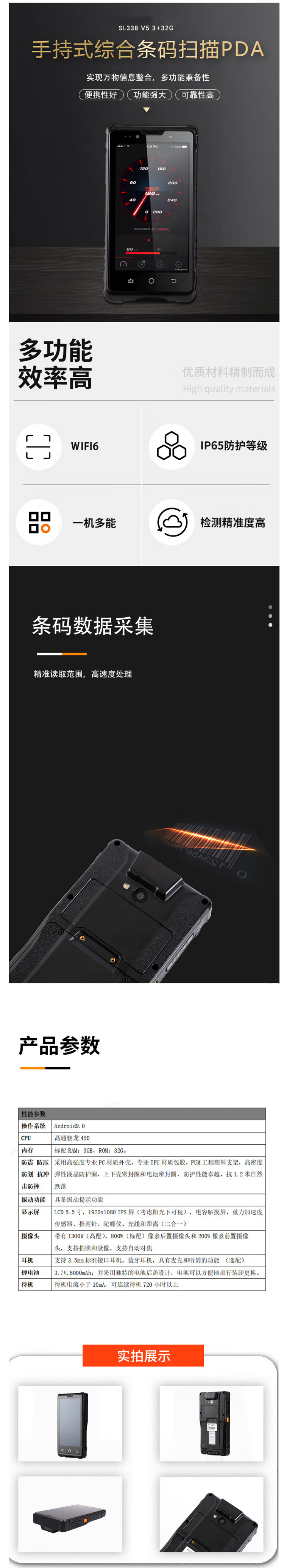 商品詳情圖片