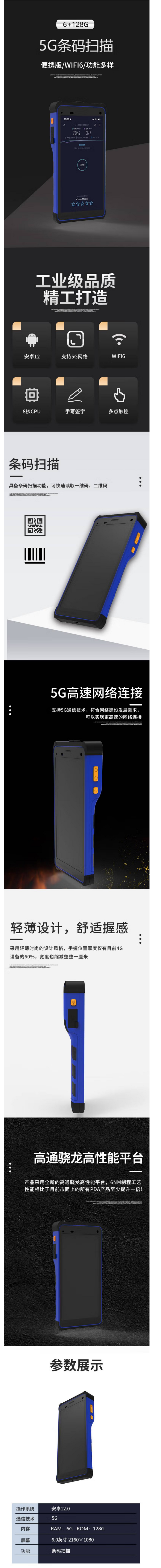 商品詳情圖片