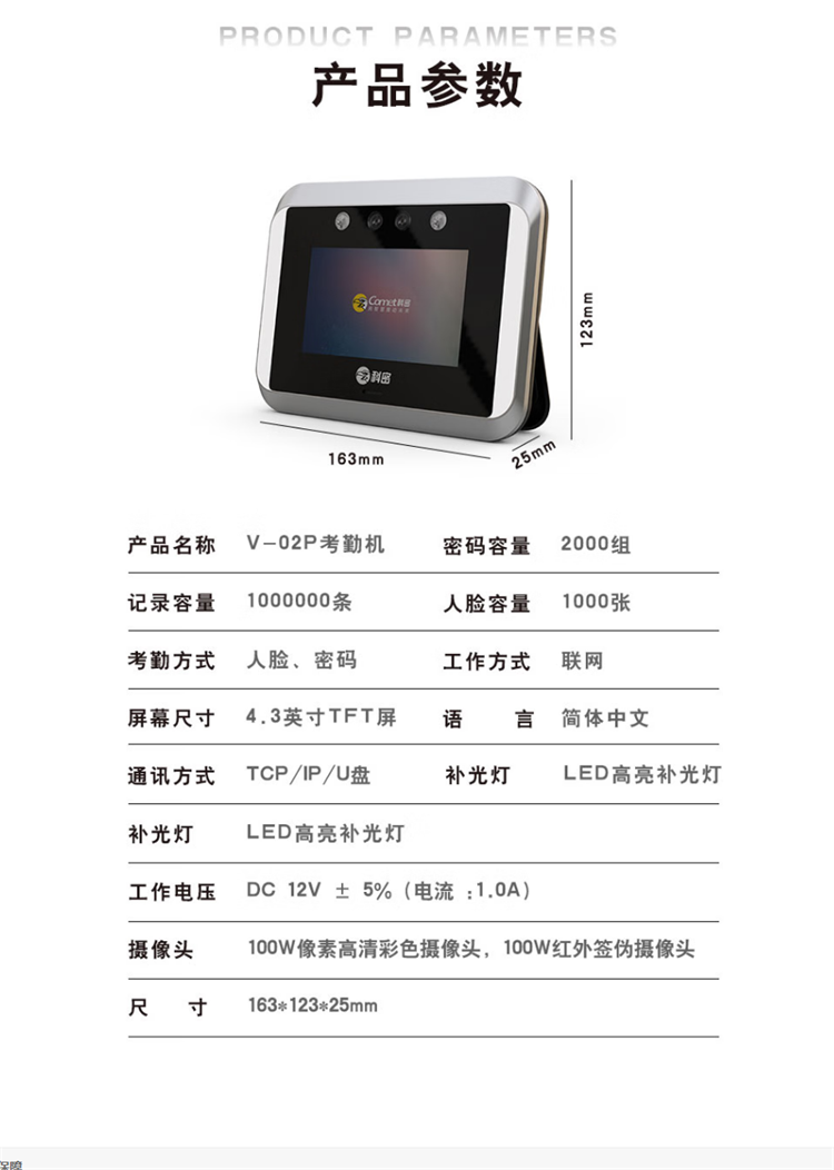 商品詳情圖片