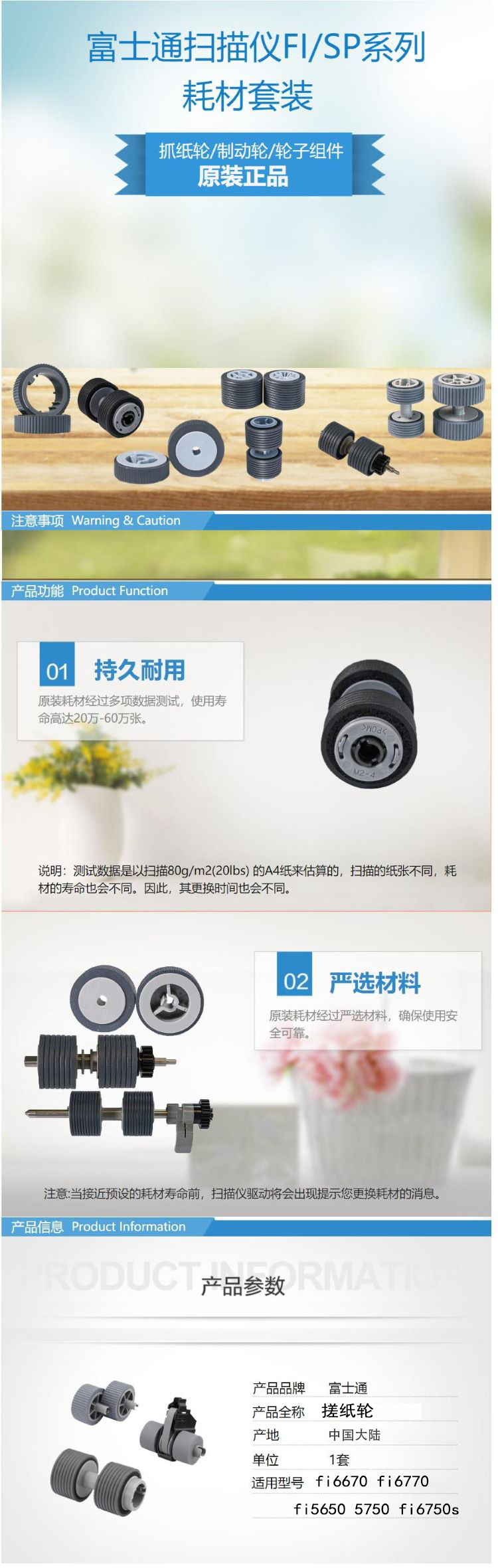 商品詳情圖片
