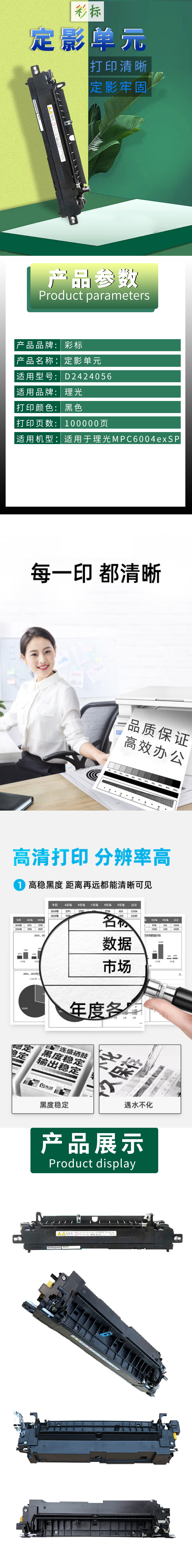 商品詳情圖片