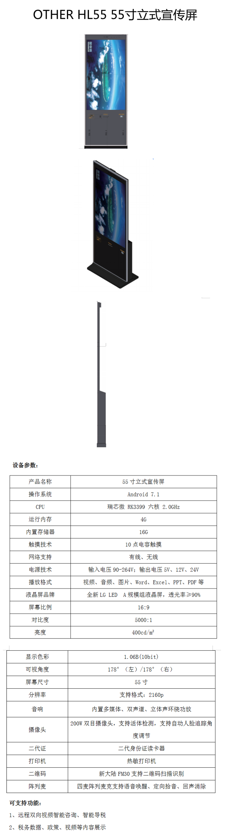 商品詳情圖片