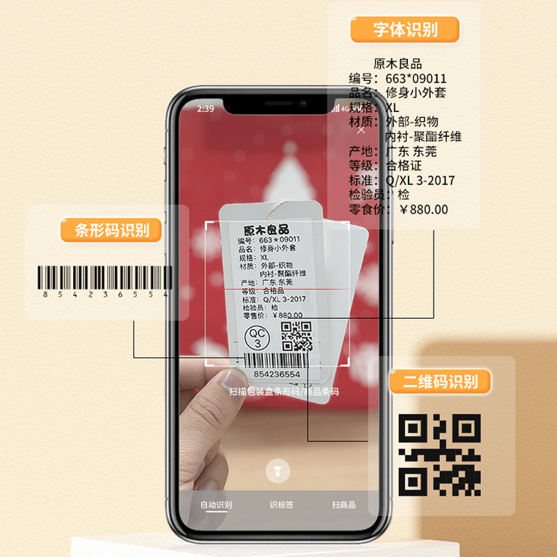 商品圖片