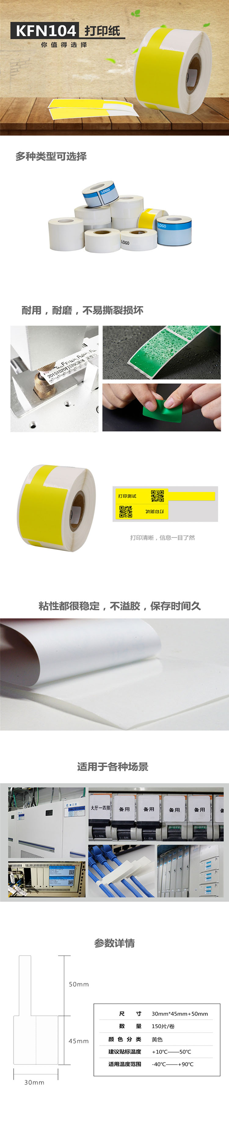 商品詳情圖片