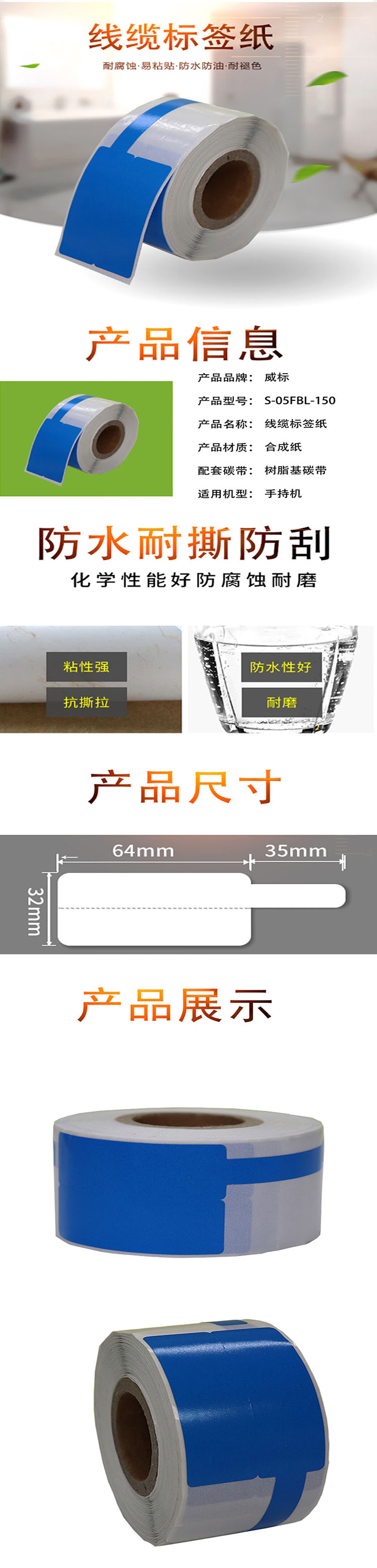 商品詳情圖片
