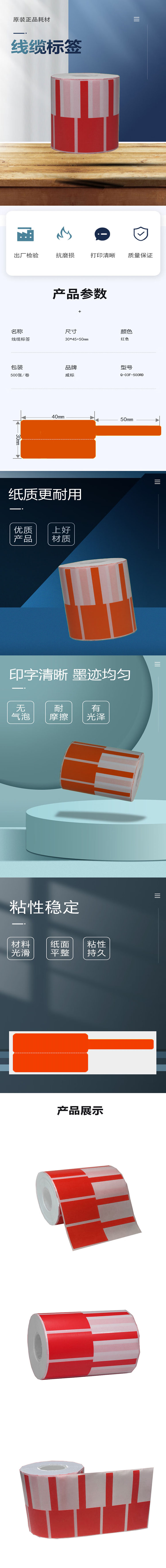 商品詳情圖片