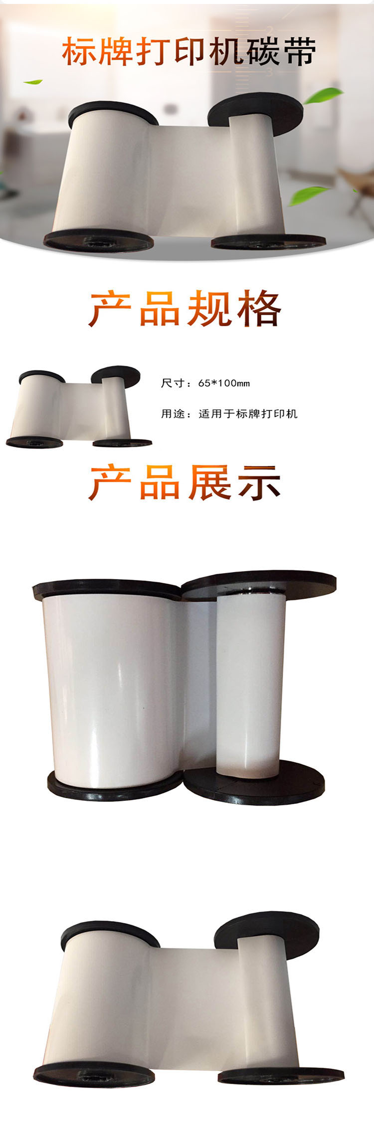 商品詳情圖片