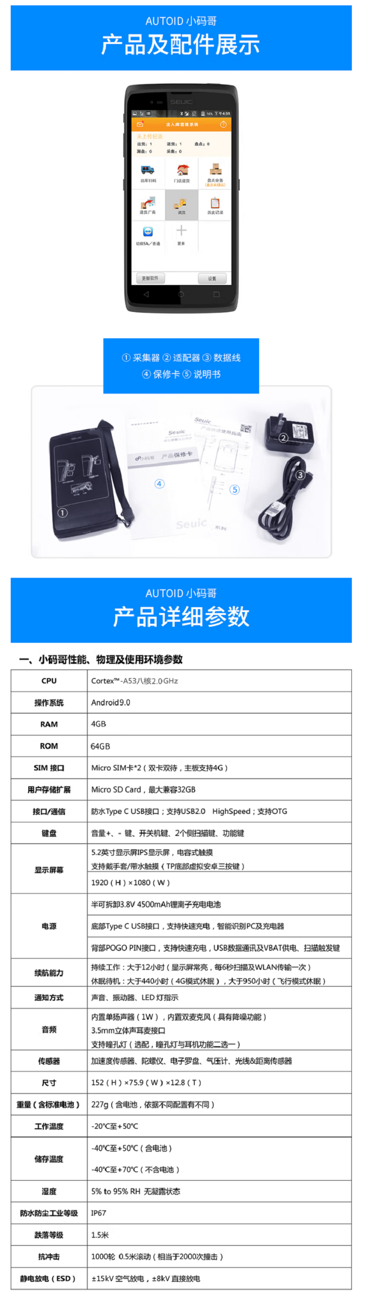 商品詳情圖片