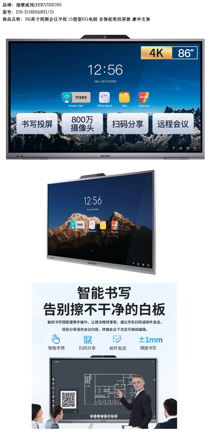 商品詳情圖片