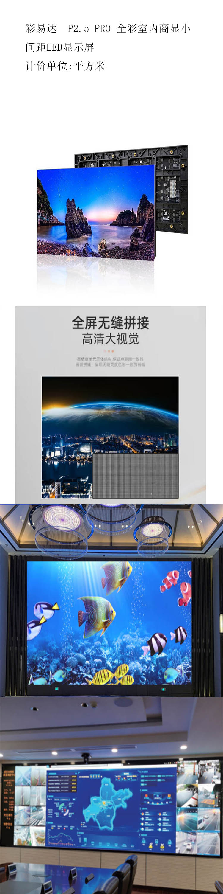 商品詳情圖片