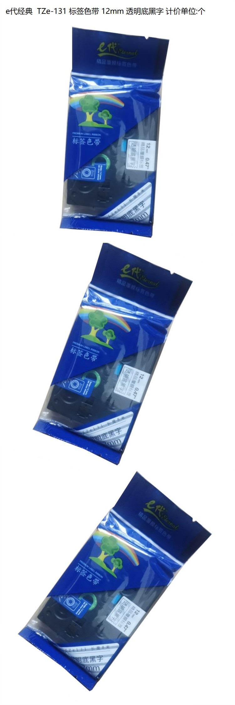 商品詳情圖片